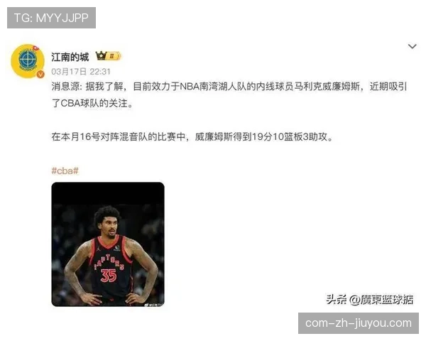 广东双外援萨姆纳萨林杰双双缺席 杜锋季后赛卡位战遭遇重创 广东双外援萨姆纳萨林杰双双缺席 杜锋季后赛卡位战遭遇重创